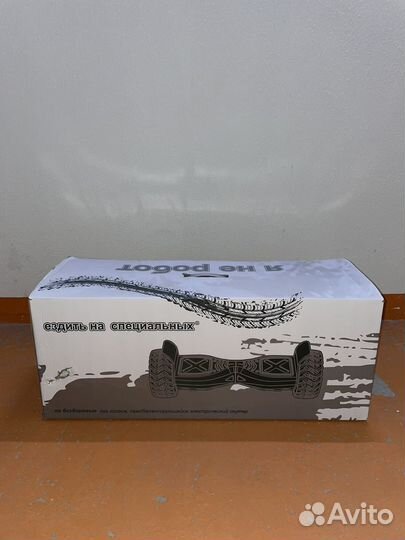 Гироскутер