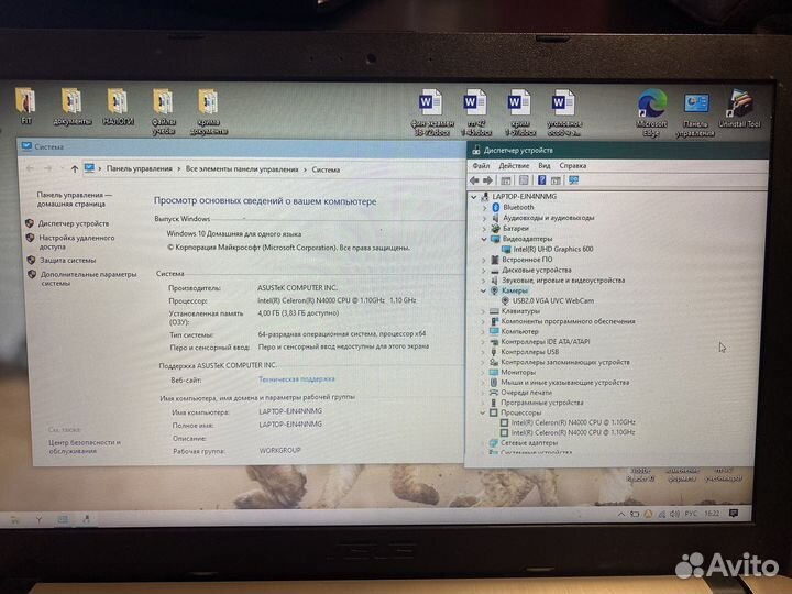 Ноутбук asus