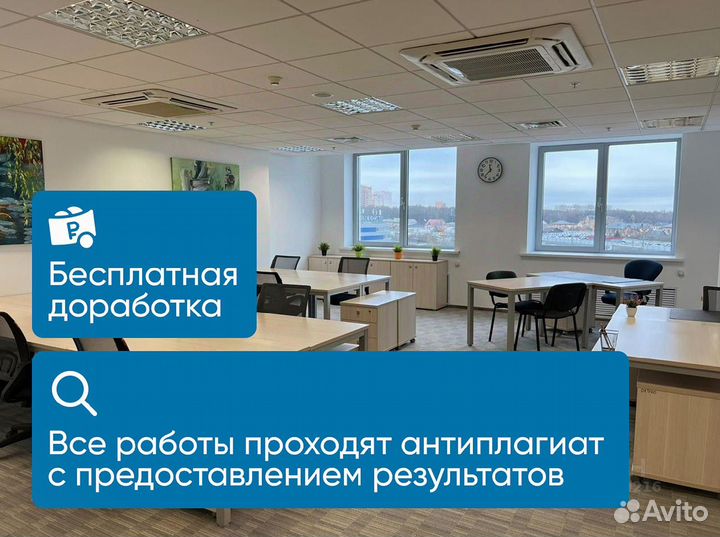 Помощь с оформлением контрольной работы