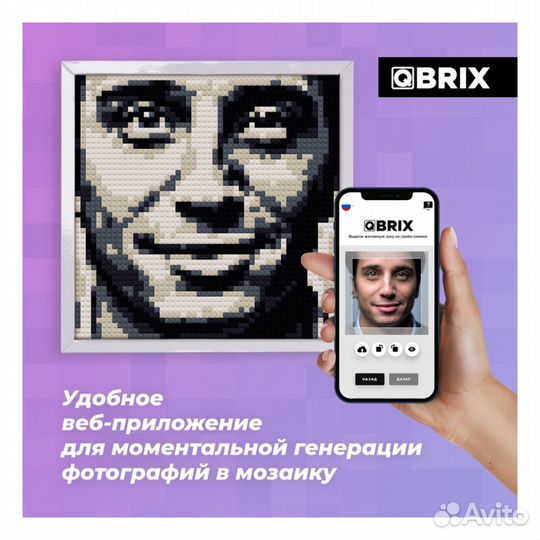 Фото-конструктор