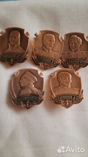 Значки СССР вмф