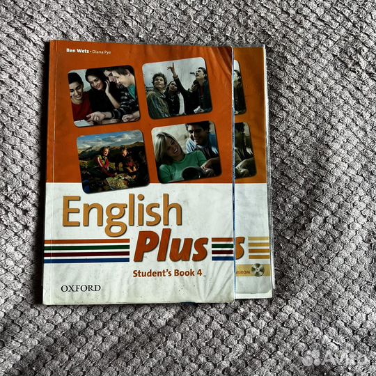 Учебник по английскому языку