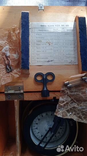 Компас шлюпочный 1976г