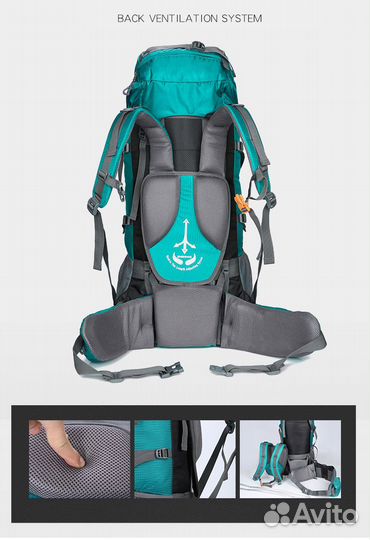 В аренду походный рюкзак 80 литров
