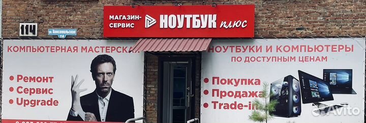 Ремонт ноутбука / компьютера, компьютерный мастер
