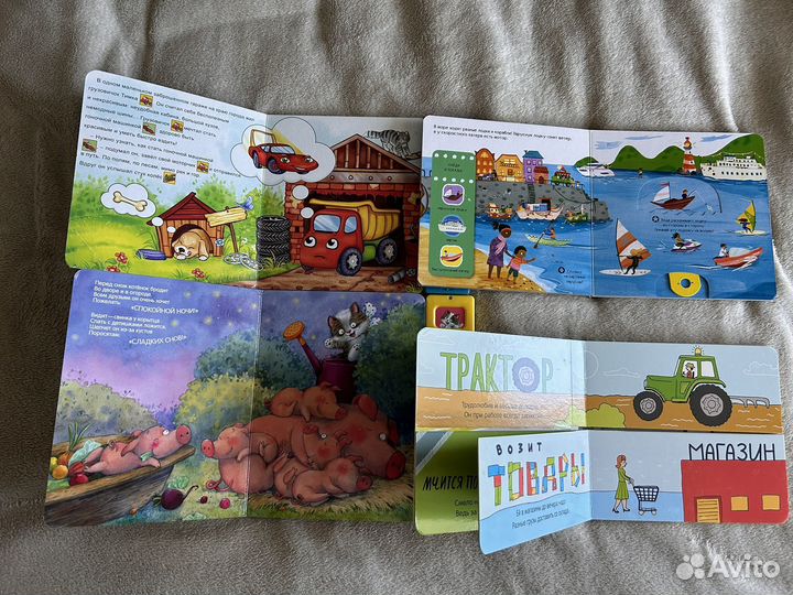 Детские книги интерактивные