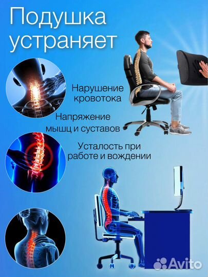 Поясничная поддержка подушка опора на стул