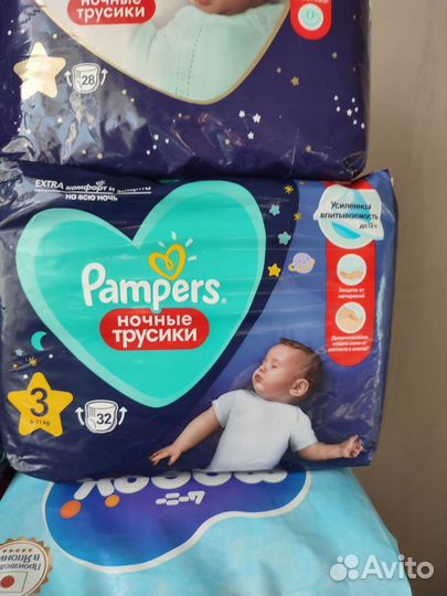 Памперсы трусики Pampers premium care 3 ночные