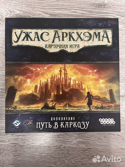 Ужас Аркхема дополнения