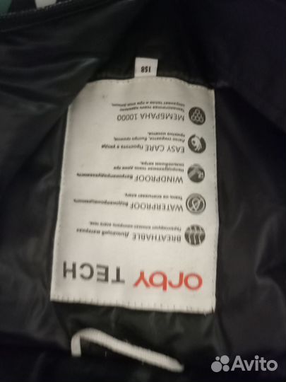 Горнолыжный костюм детский 158