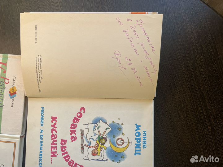 Книги детские и школьные