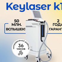 Диодный лазер Keylaser K18 для эпиляции