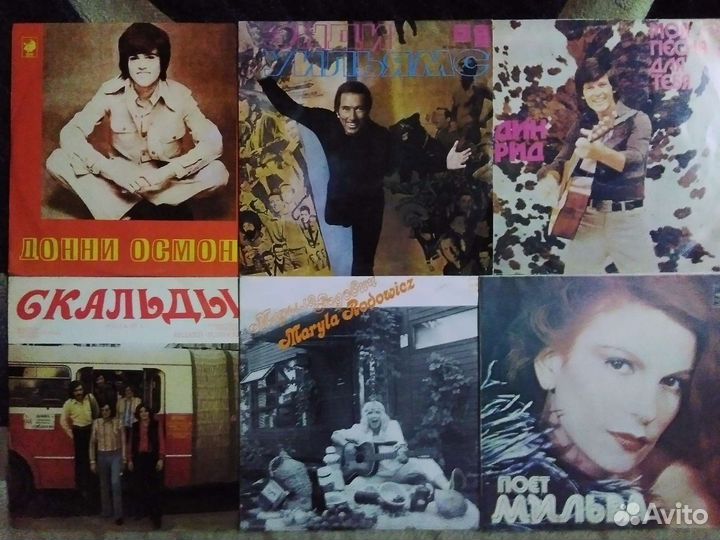 Винил Мелодия по лицензии Европы