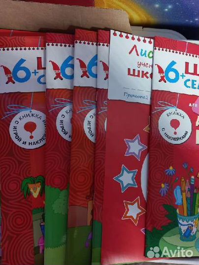 Развивающие пособия для детей