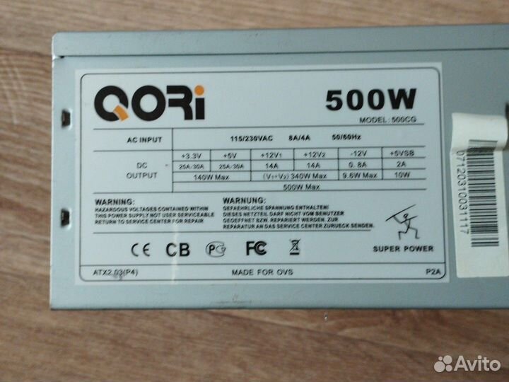 Блок питания 500w