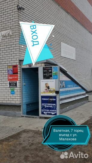 Нетбуки с рабочими платами на разбор