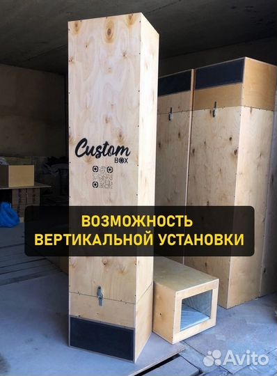 Шумобокс для асика