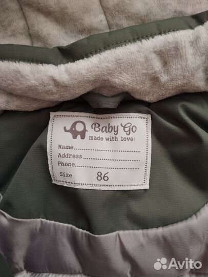 Куртка детская