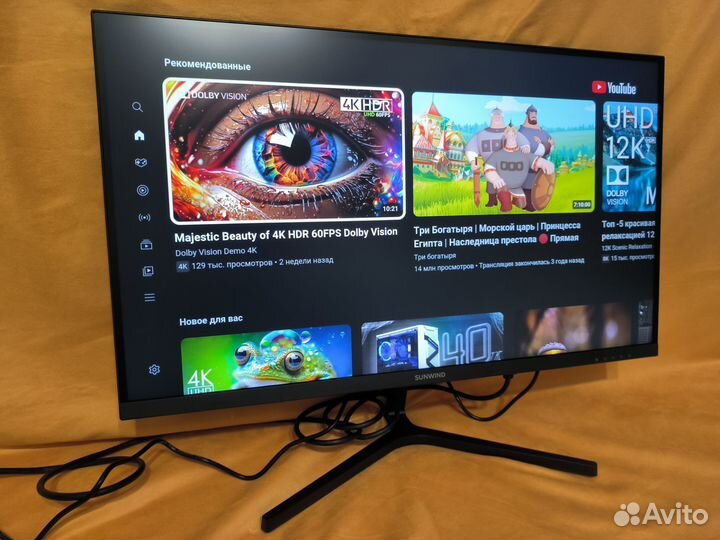 Монитор безрамочный 2K/IPS/27/75Гц/G-sync (новый)