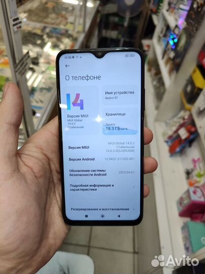 Xiaomi Redmi 9T, 4/64 ГБ