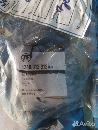 Кпп ZF 6s1010 BO