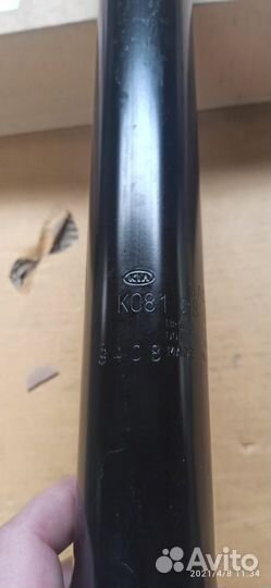 Амортизатор Kia Sportage 0K08128700A