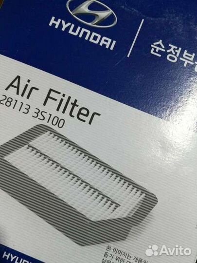 Воздушные фильтра для Хундай и Киа