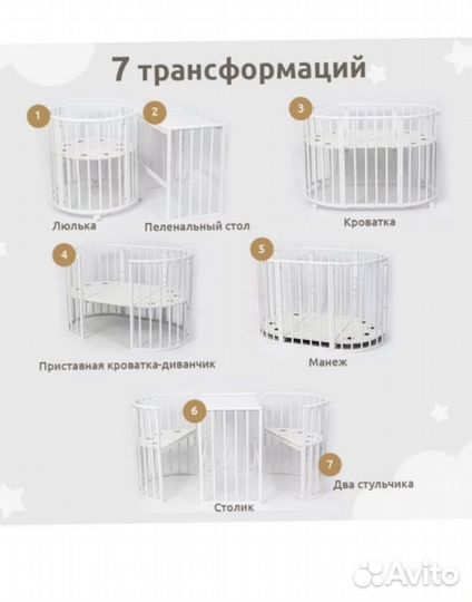 Детская кровать для новорожденных бу трансформер