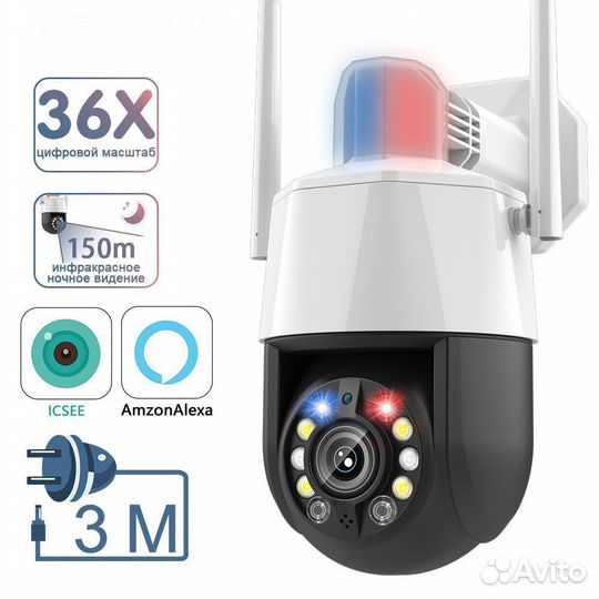 5 мп камера Wifi уличная R-cams 20xzoom-siren