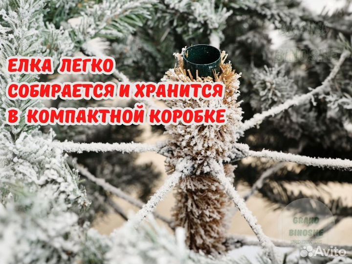 Искусственная елка Saint Paul с натуральной шишкой 210 см