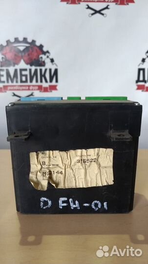 Блок управления vecu 20538393 volvo