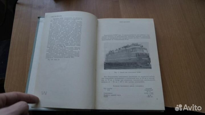 Электровоз вл60к руководство по эксплуатации 1969