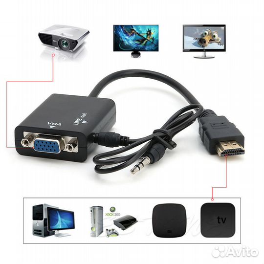 Переходник hdmi - VGA - адаптер- конвертер + аудио