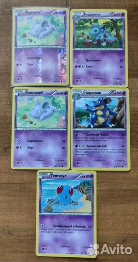 Pokemon TCG XY Первобытная дуэль