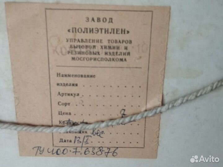 Портрет В.И.Ленина