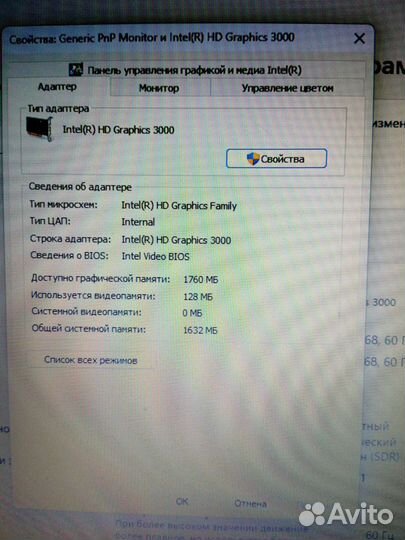 Packard bell easynote tv11hc