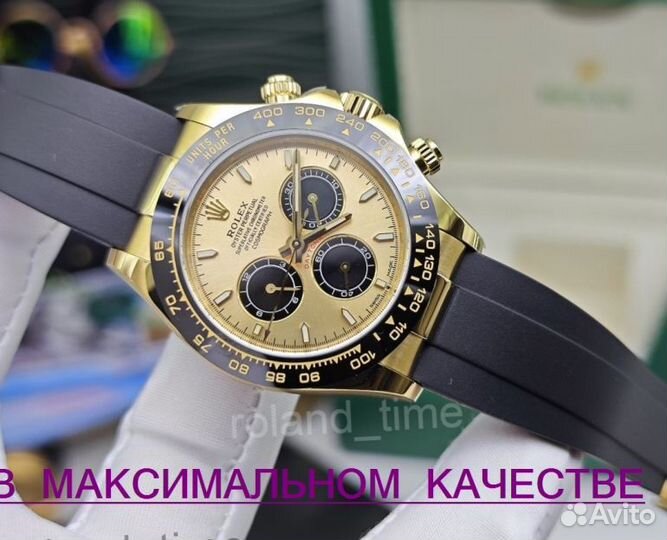 Часы Rolex