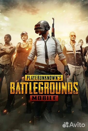 Pubg us подъём