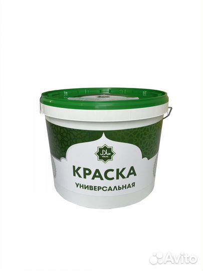 Стань первым дилером краски Халяль