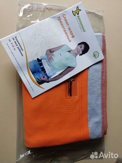 Новый слинг-шарф для новорождённых (трикотаж)