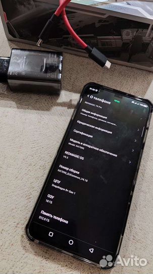 Nubia red magic 7s PRO 18/512GB