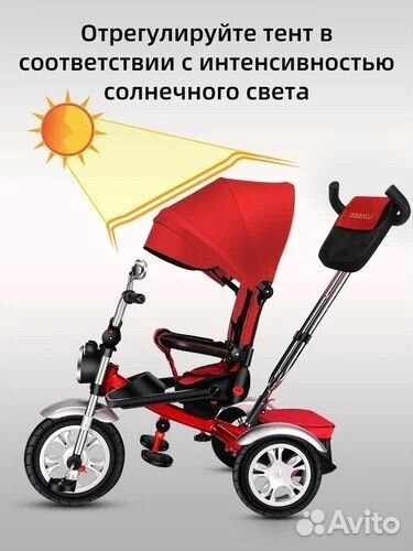 Велосипед трехколесный Chopper LuxMom