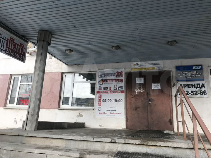 Офис в аренду,67 м2 на Артинской,1 эт.,рядом метро