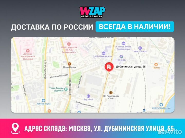 Стойка амортизатора передняя левая Ford Ranger