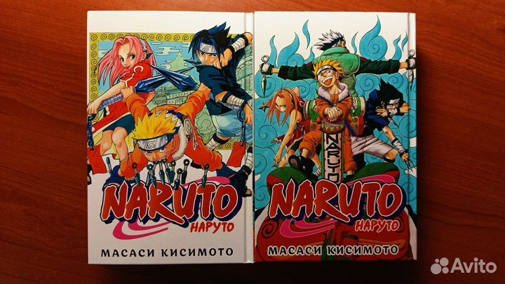 Наруто Книга 1 и 2 Naruto