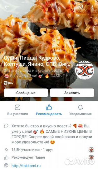 Ведение соц.сетей, Вконтакте,Телеграм, смм,smm