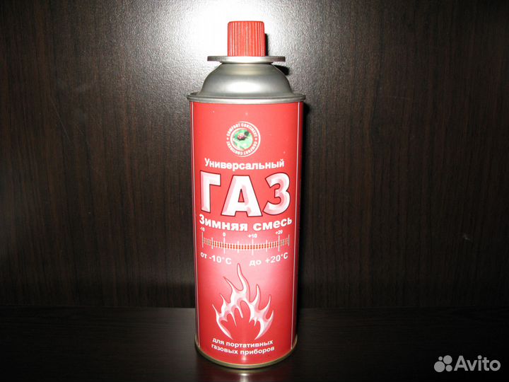 Газ портативный 520см3