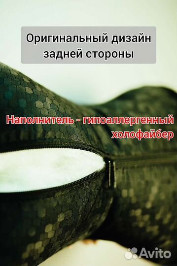 Автомобильная подушка, подарок на 23 февраля