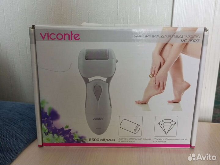 Машинка для педикюра