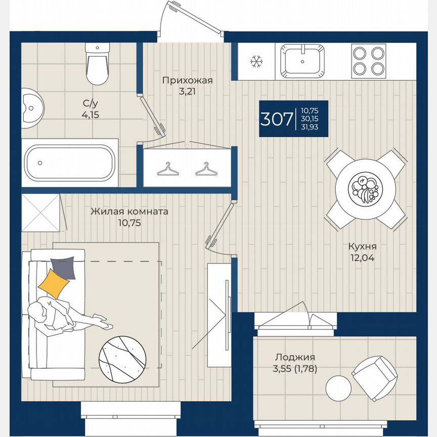 1-к. квартира, 31,9 м², 5/12 эт.